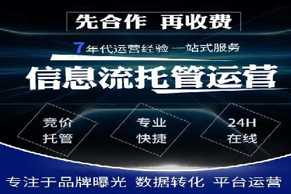 百度推广平台：从传统到数字营销的转型案例