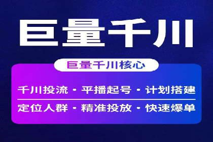 行业趋势：信息流广告在各领域的成功实践